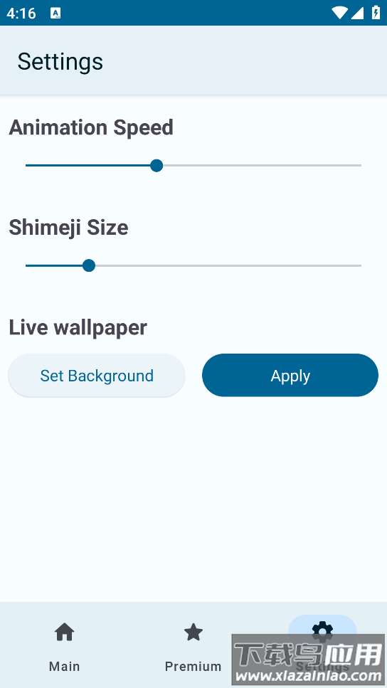 shimeji桌宠安卓版截图2