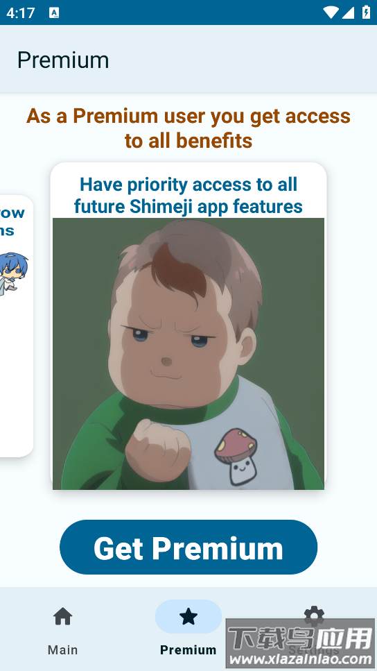 shimeji桌宠安卓版截图4