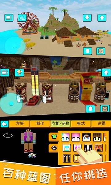 快乐世界手机版最新版截图1