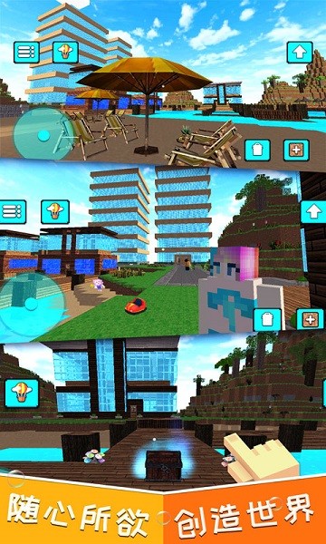 快乐世界手机版最新版截图2