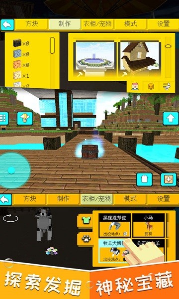 快乐世界手机版最新版截图3