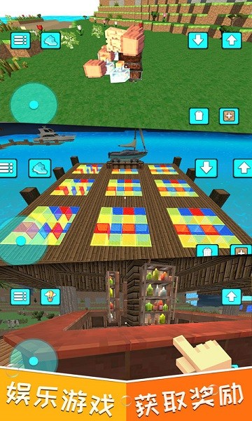 快乐世界手机版最新版截图4