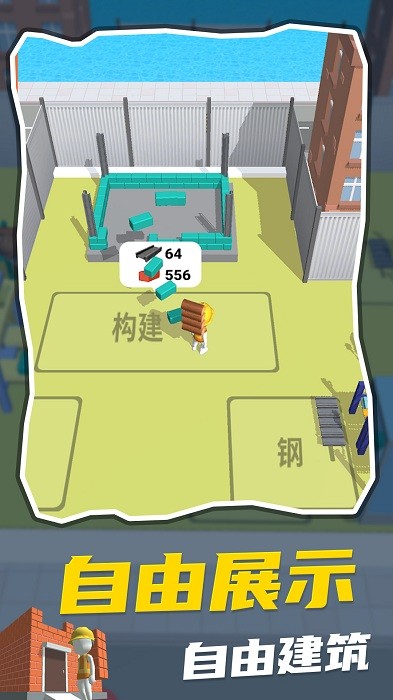 我的建造世界中文版最新版截图3