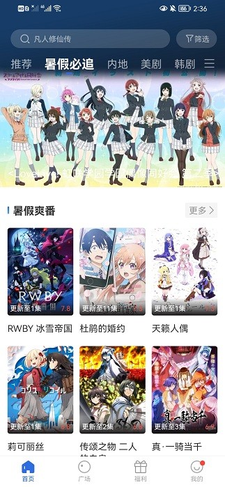 螳螂视频可投屏版最新版截图3