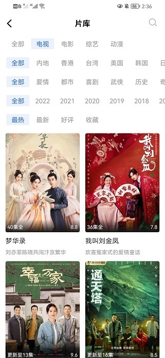 螳螂视频可投屏版最新版截图4