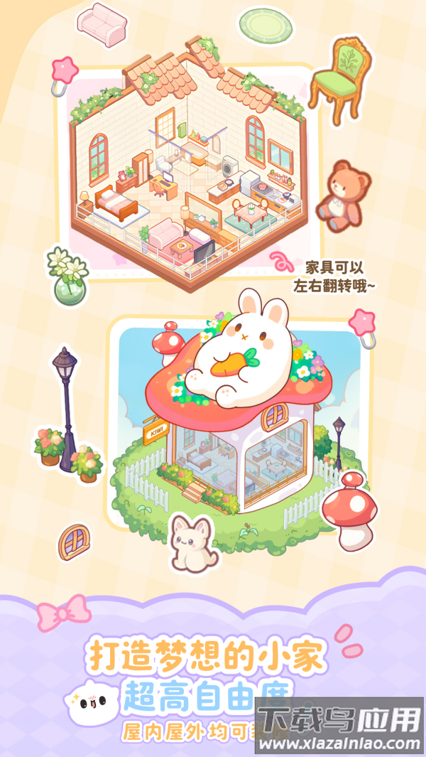 pawlove宠物截图4