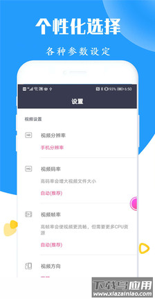 小米录屏软件app最新版截图4