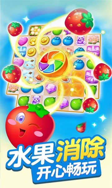 果汁四溅2手机版最新版截图1