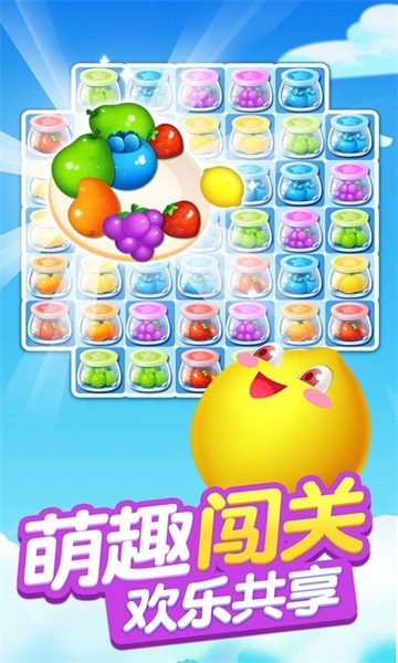 果汁四溅2手机版最新版截图2