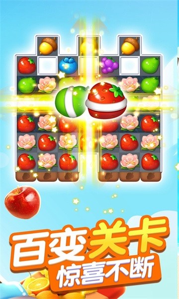 果汁四溅2手机版最新版截图4