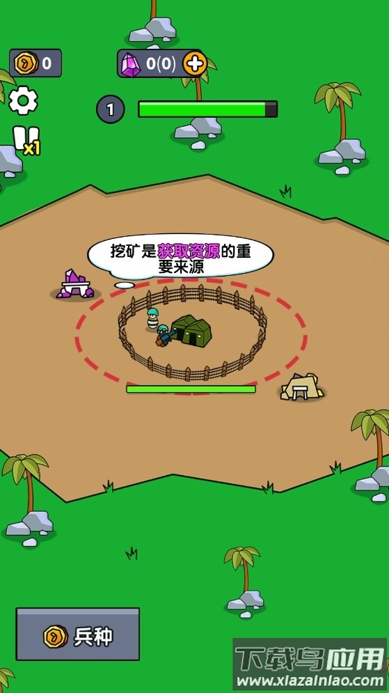 小小庇护所免广告版最新版截图2