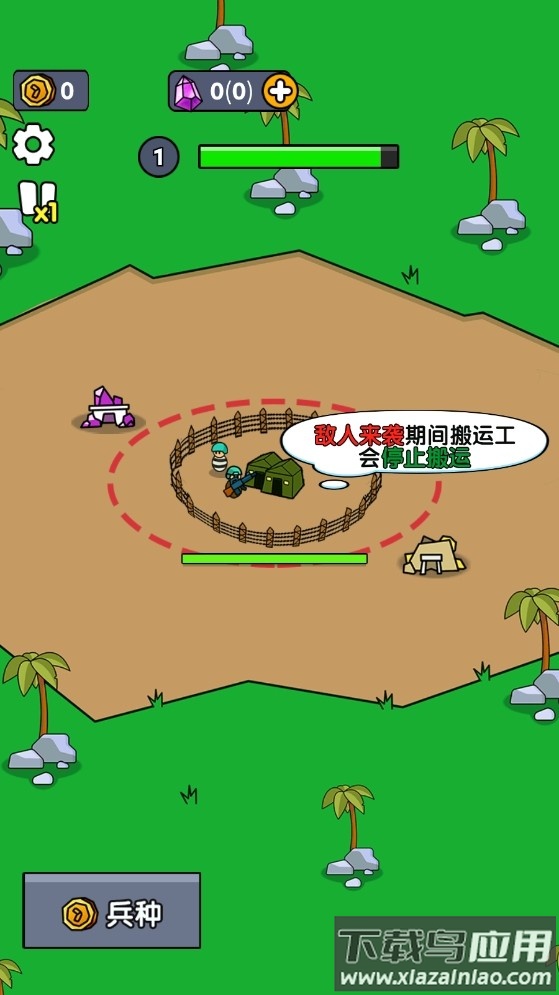 小小庇护所免广告版最新版截图3