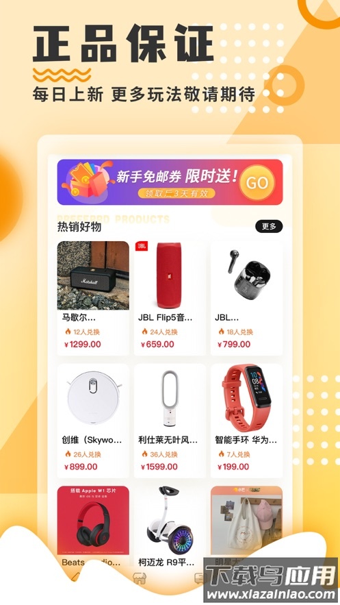 开物app最新版截图4