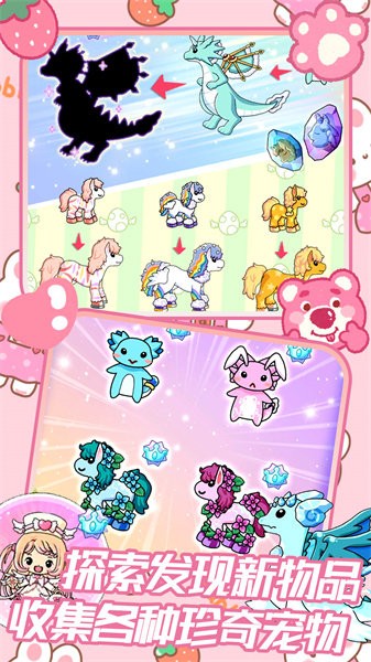 托卡小镇迷你乐园有欧系最新版截图1