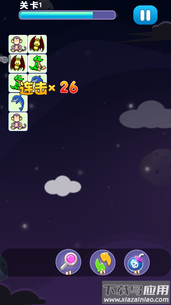 我要连连看游戏最新版截图3