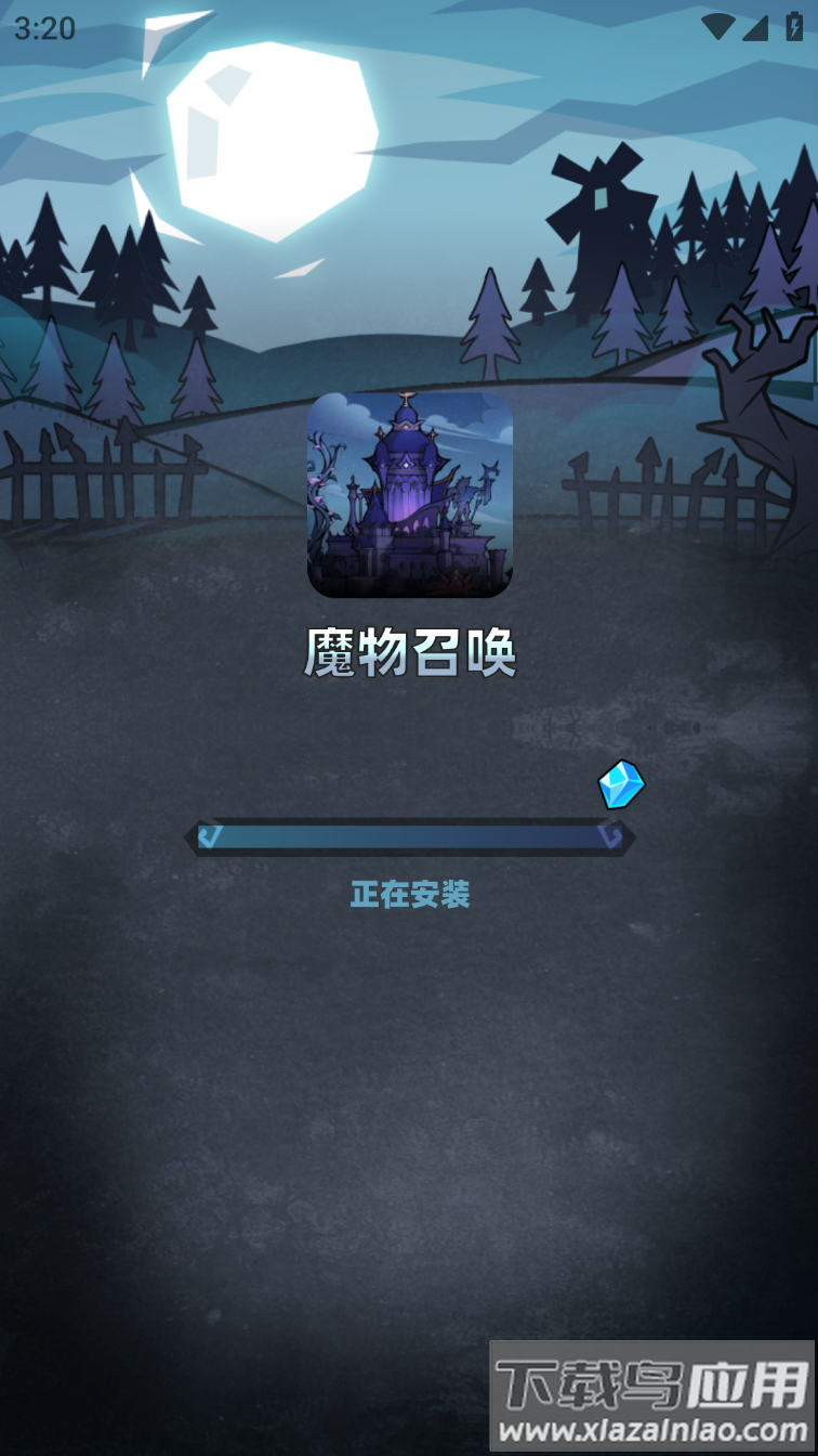 魔物召唤游戏最新版截图3