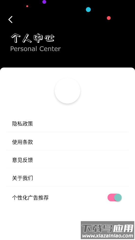 ALL TO ALL格式转换器app最新版截图3