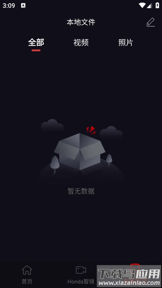 Honda智镜官方版截图2