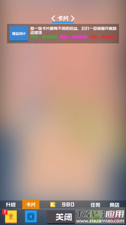 保卫方块官方版截图1