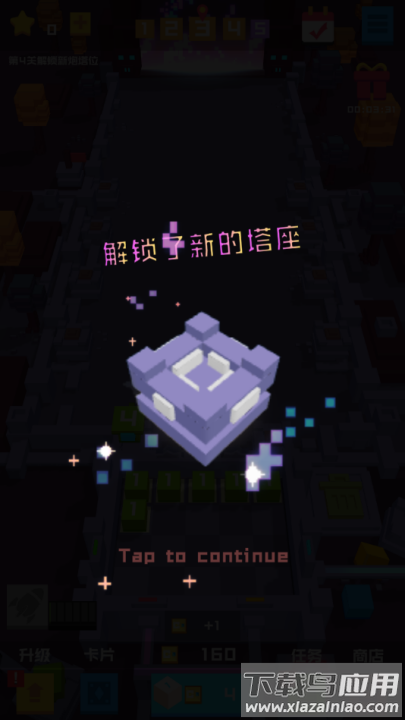 保卫方块官方版截图2