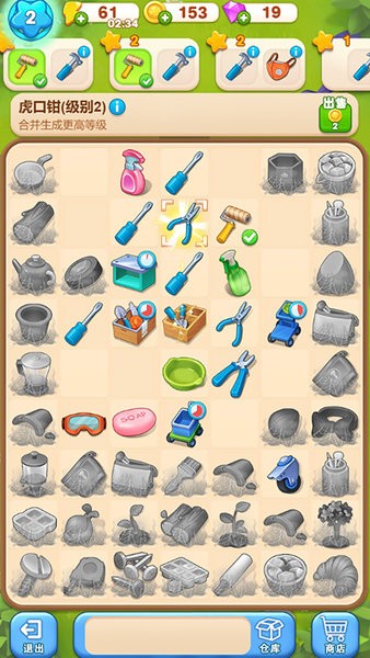 素人大改造小游戏最新版截图1