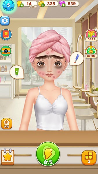 素人大改造小游戏最新版截图3