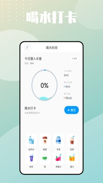 水瓶大作战手游最新版截图2