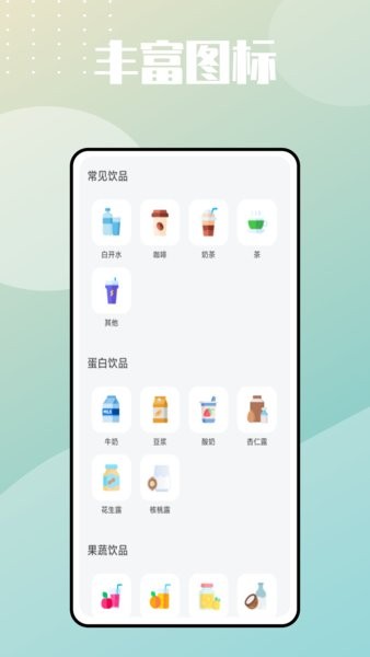 水瓶大作战手游最新版截图3
