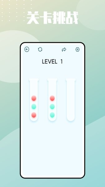 水瓶大作战手游最新版截图4
