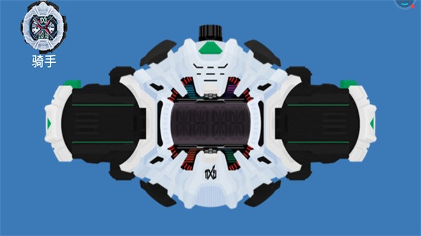 假面骑士腰带模拟手游最新版截图1