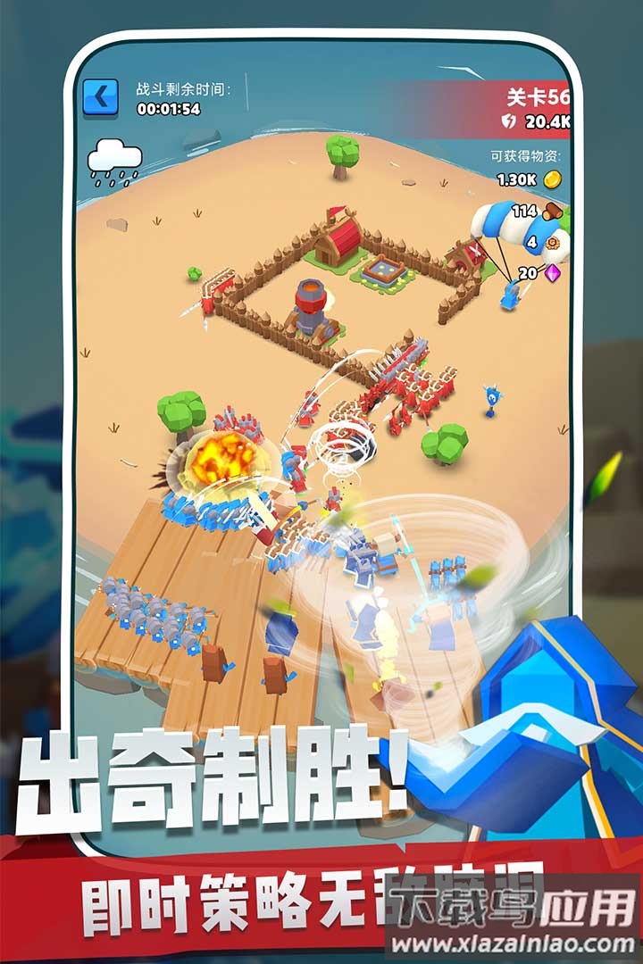 奇兵指挥官2021九游版最新版截图1