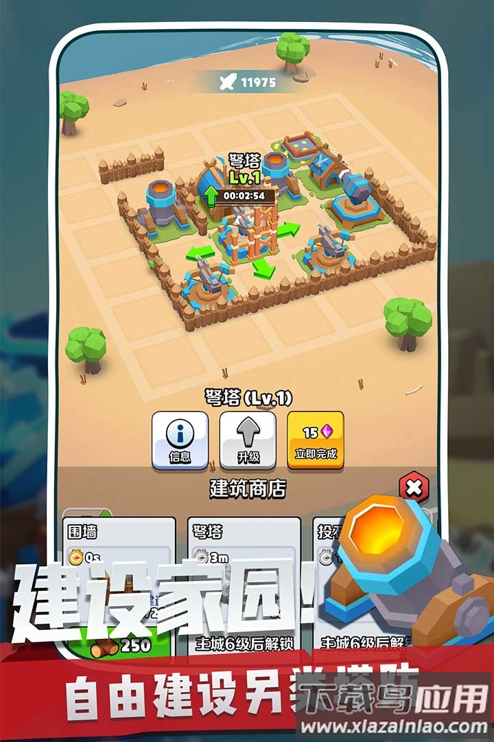 奇兵指挥官2021九游版最新版截图3