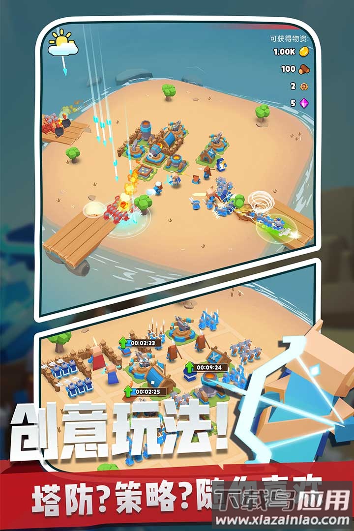 奇兵指挥官2021九游版最新版截图4