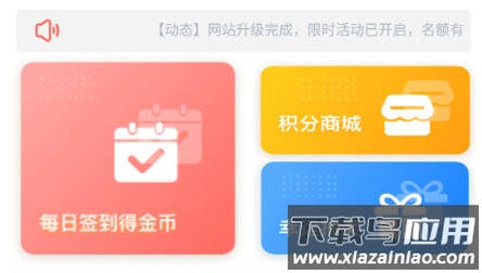 天下租赁app 天下租赁app