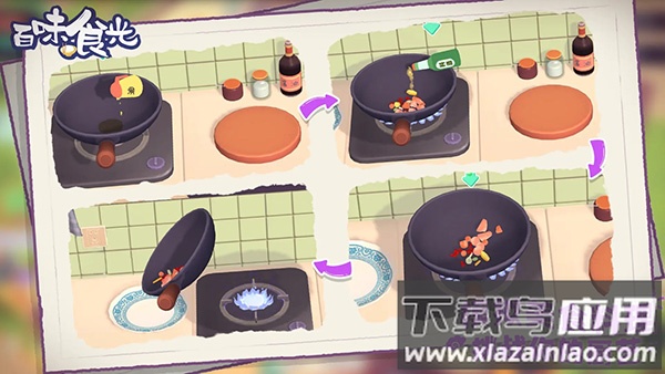 百味食光游戏安卓版最新版截图3