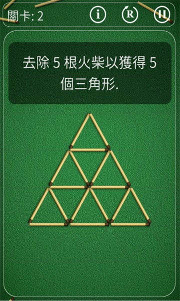 解谜益智手机游戏最新版截图2