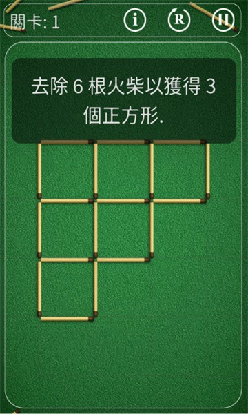 解谜益智手机游戏最新版截图3