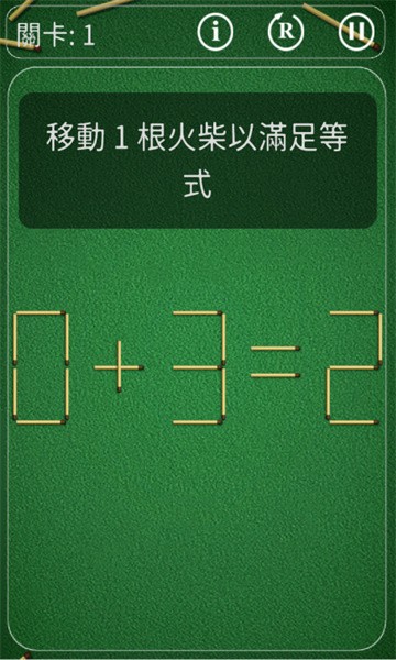 解谜益智手机游戏最新版截图4