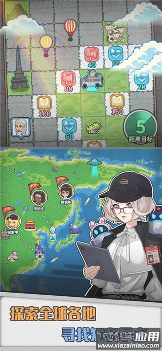 旅行社模拟器手游截图1