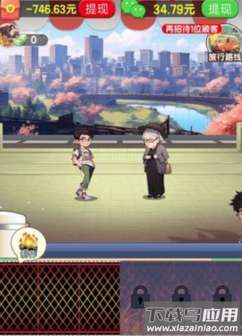 我的摆摊生活红包版