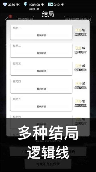 死亡生机1最新版截图2