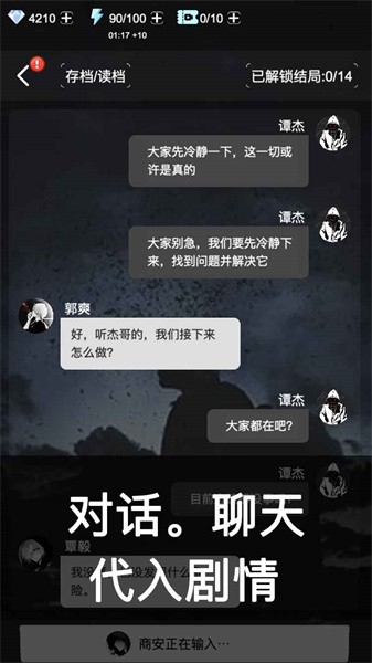 死亡生机1最新版截图3