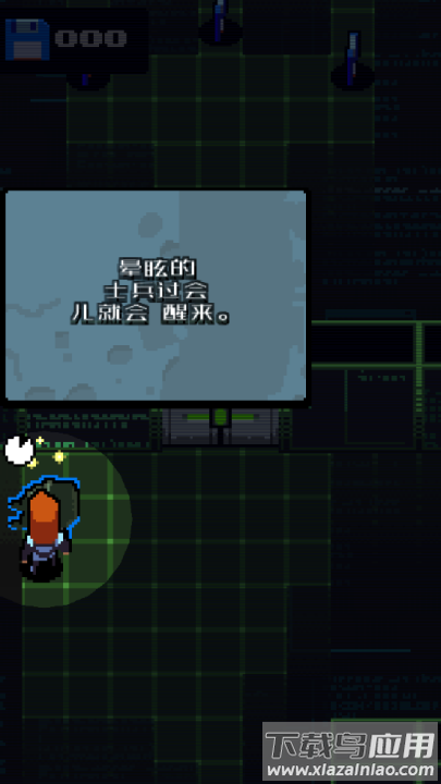 隐匿行动游戏最新版截图2