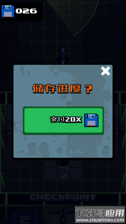 隐匿行动游戏最新版截图3