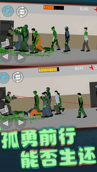 像素子弹小游戏截图1