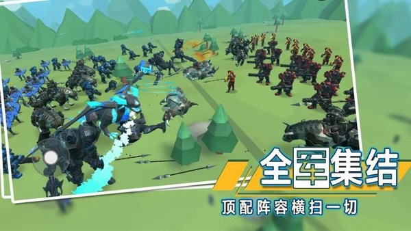 全面战争模拟器2手游官方版最新版截图4