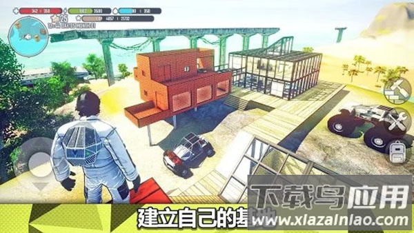 星球生存游戏手游