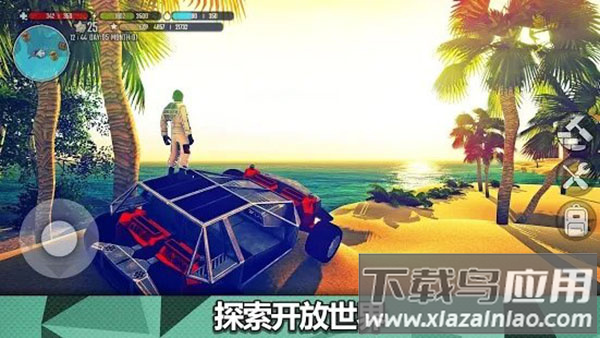 星球生存游戏手游