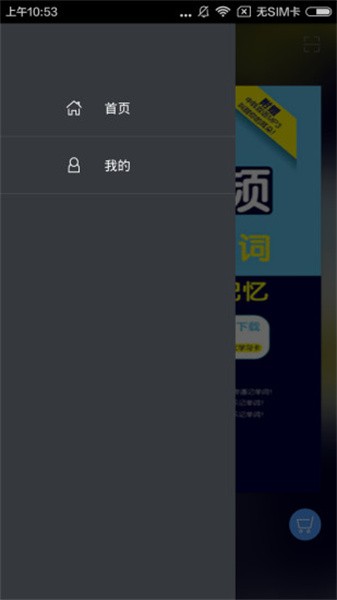 韩语高频7000词app最新版截图3