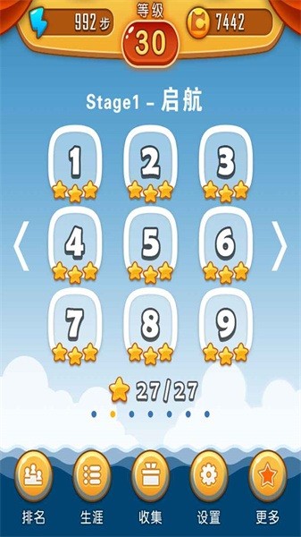 求合体2官方版最新版截图2